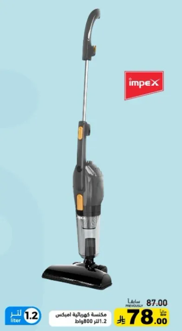 Impex vacuum cleaner with a capacity of 1.2 liters.