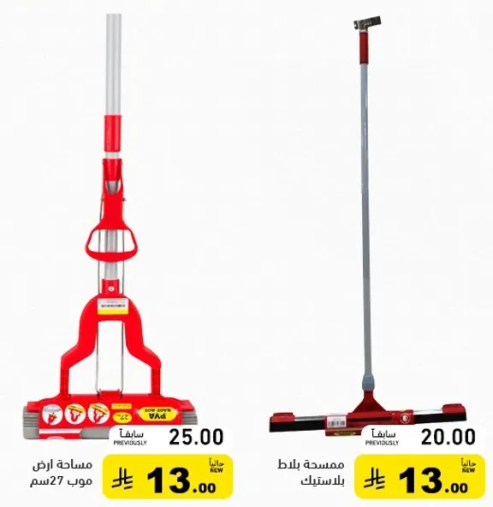 مساحه ارض موب 27 سم