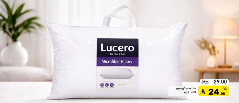 وساده ميكروفايبر له ولها