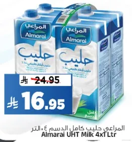 المراعي حليب كامل الدسم ٤ لتر