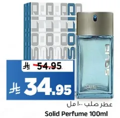 عطر صلب 100 مل