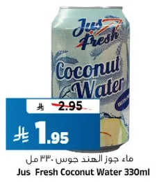 ماء جوز الهند جوس 330 مل