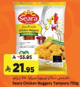 Seara Chicken Nuggets Tempura 750g