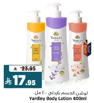 Yardley Body Lotion 400ml