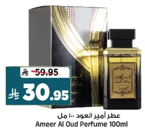 عطر امير العود 100 مل