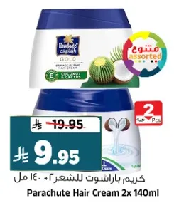 كريم باراشوت للشعر 140 مل