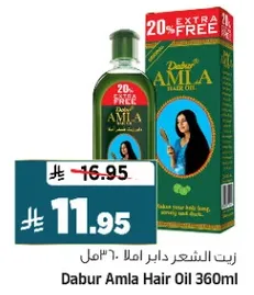 زيت الشعر دابر امل 360 مل