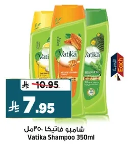 Vatika Shampoo 350ml