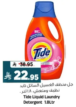 جل منظف الغسيل السايل تيد نظيف ومنعش. 1.8 لتر