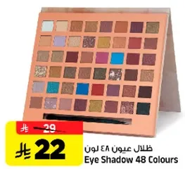 ظلال عيون 48 لون