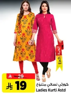 كورتني نسايي متنوع