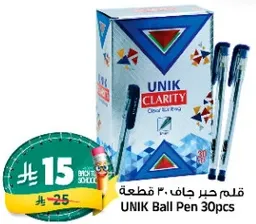 قلم حبر جاف 30 قطعه