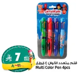Multi Color Pen 4pcs
