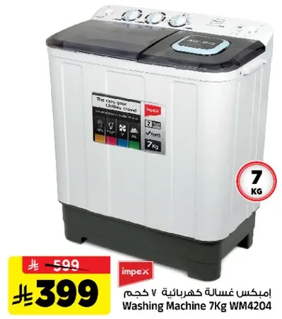 Impex Washing Machine 7Kg WM4204