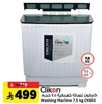 Clikon Twin Tub Washing Machine 7.5 kg