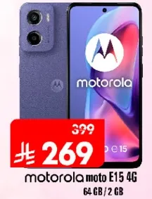 Motorola Moto E15 4G, 64 GB, 2 GB RAM