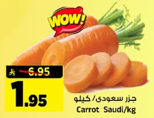 جزء سعودي/كيلو