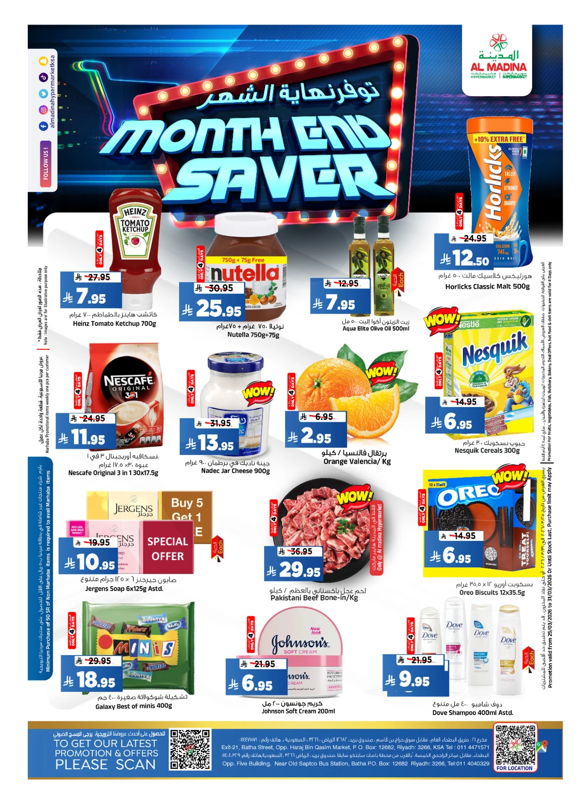 توفير نهاية الشهر - صفحة 2