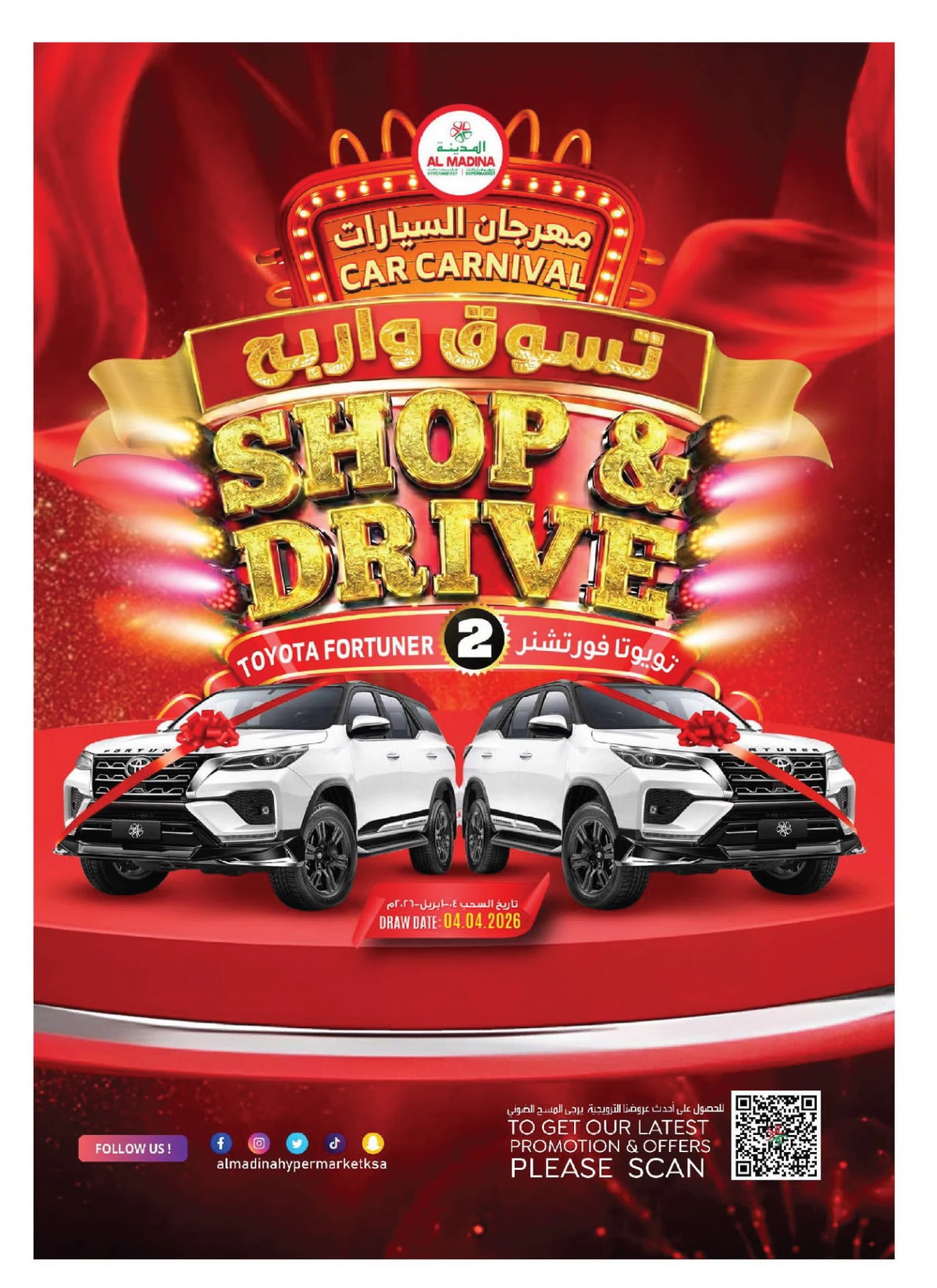 توفير نهاية الشهر - صفحة 3