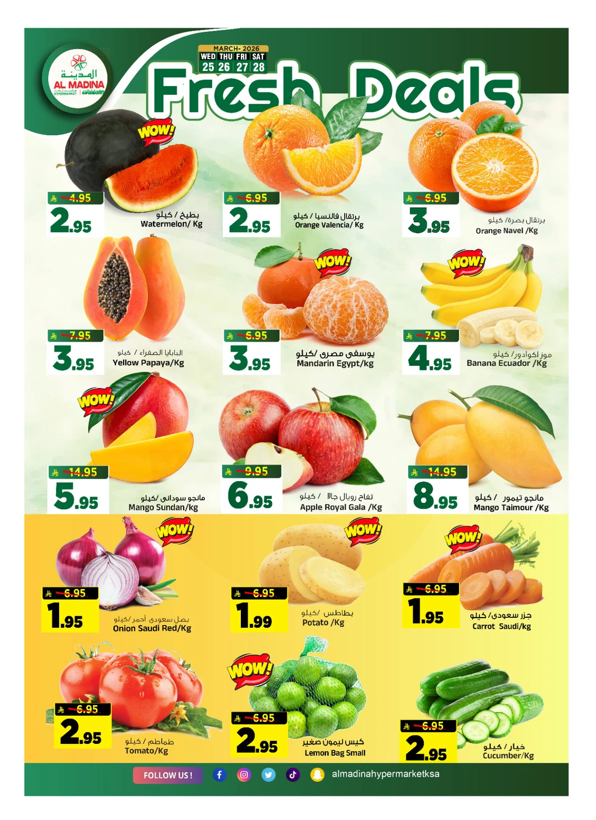 توفير نهاية الشهر - صفحة 4