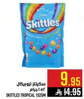 سكتلز تروبيكال 152 جرام