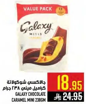 GALAXY CHOCOLATE CARAMEL MINI 238GM