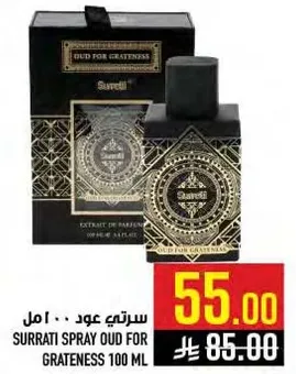 سرتي عود 100 مل