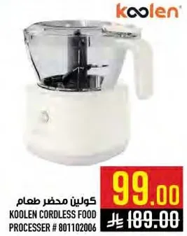 Koolen Cordless Food Processor