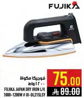 فوجيكا مكواه 2000 واط