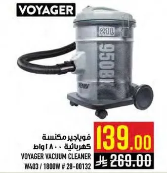 VOYAGER VACUUM CLEANER W403 / 1800W # 00132