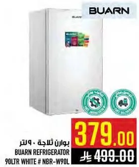 ثلاجه بوارن 90 لتر بيضاء # NBR-W90L