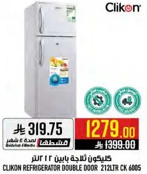 Clikon Refrigerator Double Door 212LTR CK 6005