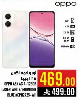 اوبو اي 5 اكس 4 جي 128 جيجا