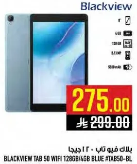 بلاك فيو تاب 50 واي فاي 128 جيجابايت/4 جيجابايت ازرق