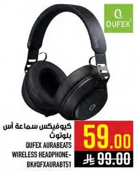 كيوفيكس سماعه اذن بلوتوث