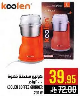 Koolen Coffee Grinder 200 W