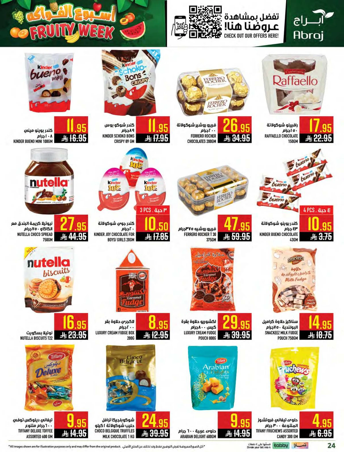 اسبوع الفواكه - صفحة 23