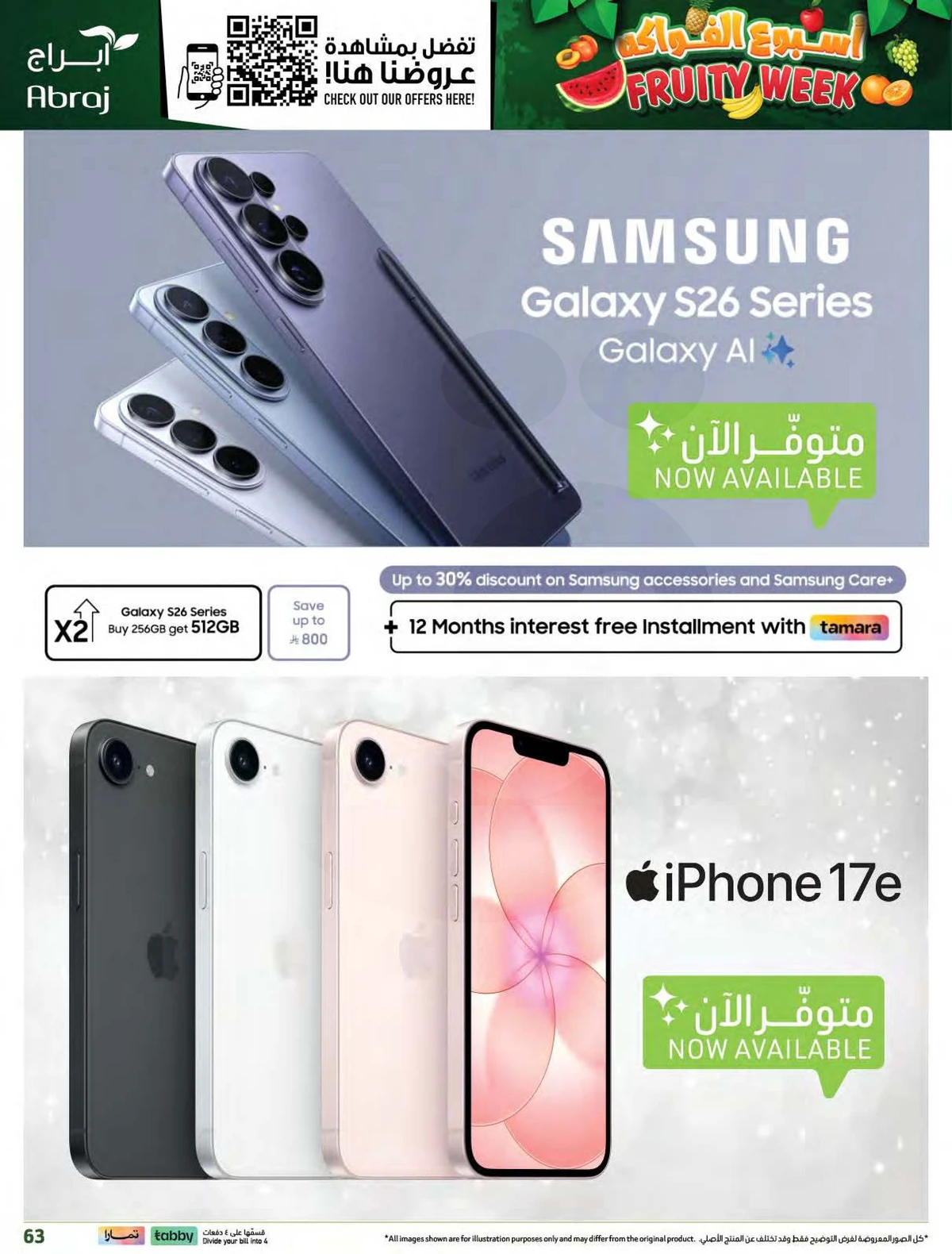 اسبوع الفواكه - صفحة 61