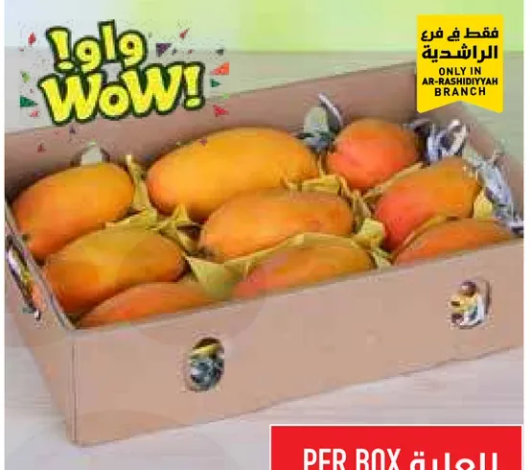 A box of fresh mangoes, perfect for enjoying or using in recipes.