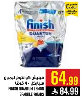 فينيش كوانتم ليمون سباركل، 90 قرصا