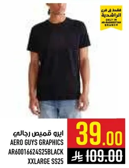 تي شيرت جرافيك للرجال من ايرو