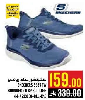 سكييتشر حذاء رياضي