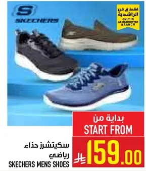 Skechers men's shoes