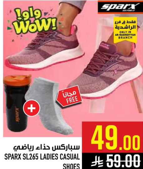 سباركس حذاء رياضي