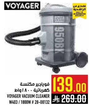 Voyager vacuum cleaner 1800W