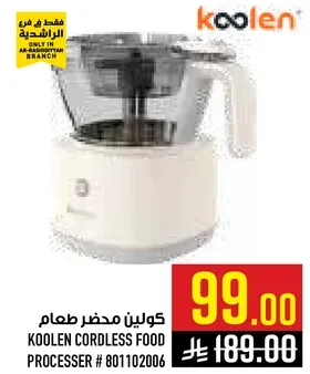 Koolen Cordless Food Processor