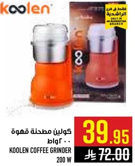 Koolen Coffee Grinder 200 W