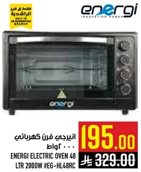 ENERGI ELECTRIC OVEN 48 LTR 2000W #EG-HL48RC