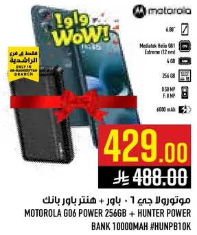 Motorola G06 Power 256GB + Hunter Power Bank 10000mAh
