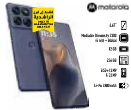 هاتف موتورولا مع معالج ميديا تيك ديمينسيتي 7300، 12 جيجابايت من الذاكره العشواييه، و256 جيجابايت من التخزين.